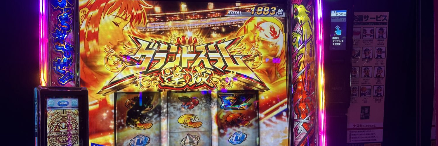 マモル（旧グンゼＧＱ-1） banner