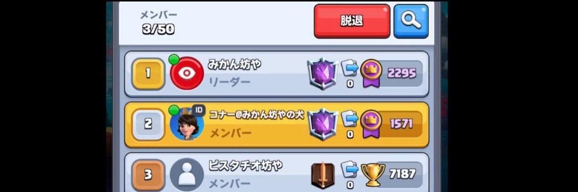 コナー🍊🐶 banner