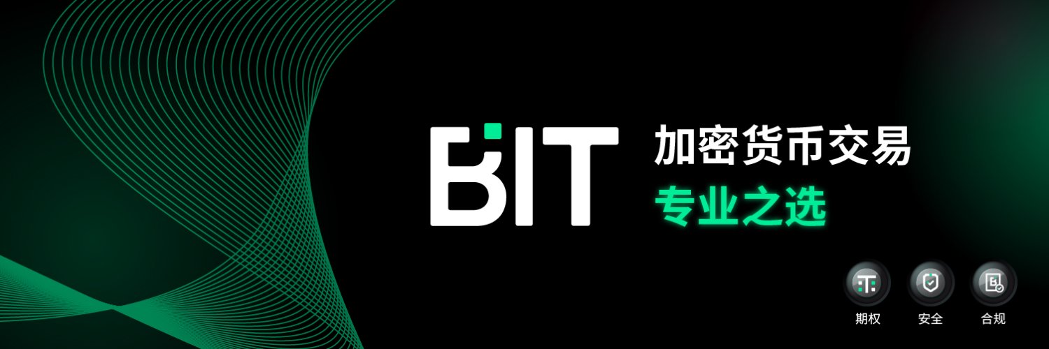 BIT Asia | 铭文生态支持已启动 Profile Banner
