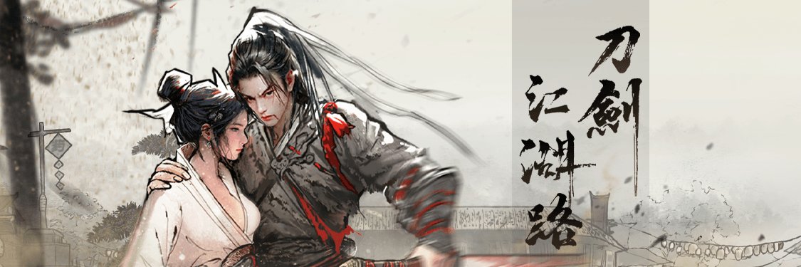 ETime Studio banner