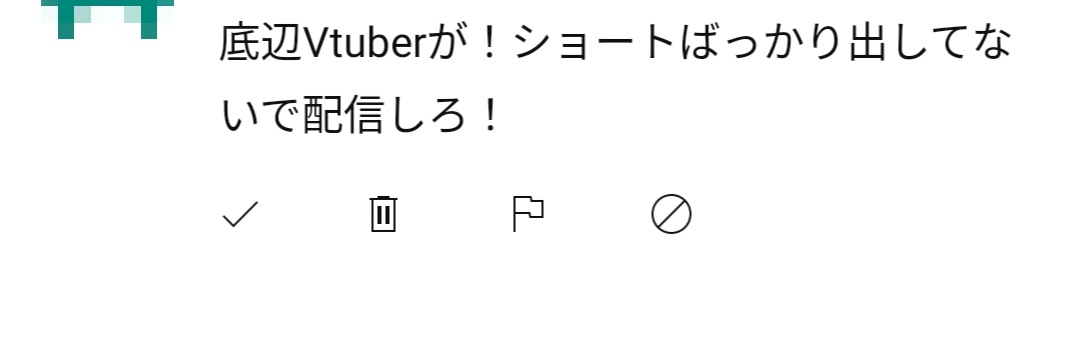 千空えいる📣⭐101日後に生まれ変わるVTuber's banner