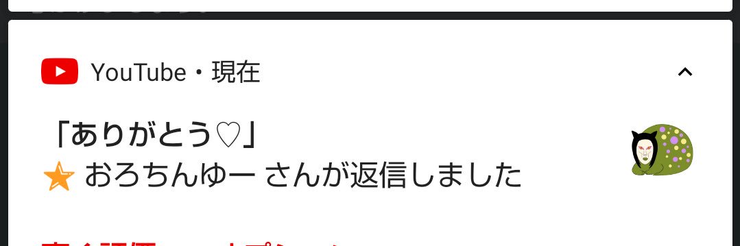 chii305's profile banner image