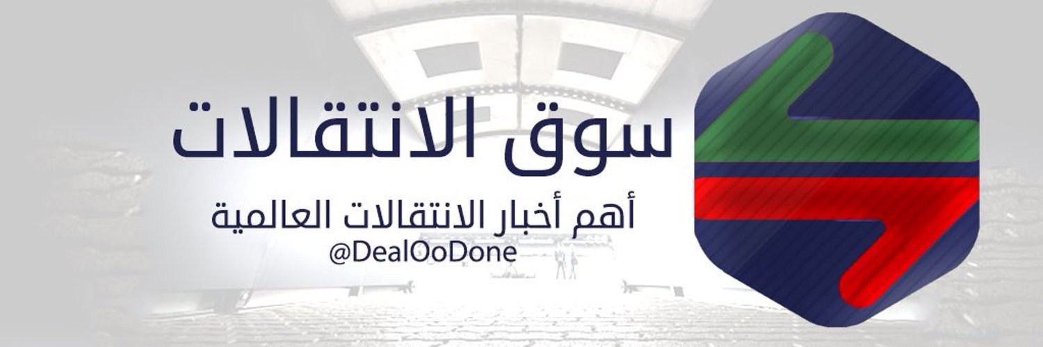 DeaIDone's profile banner image