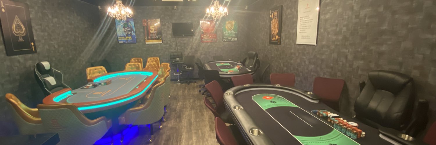 Poker BAR FULL HOUSE 霧島店 banner