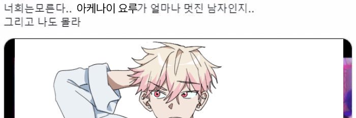 kenaiyoru's profile banner image