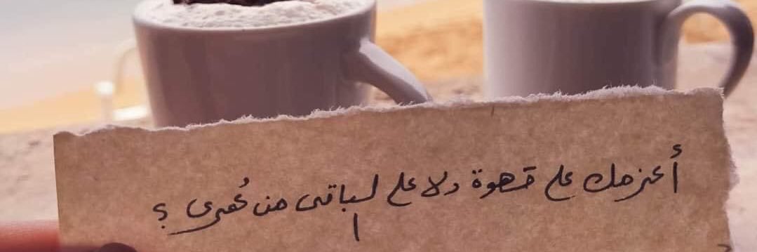 SarooyaE's profile banner image