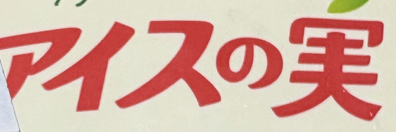 🎀. banner