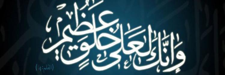 MAGEDALHAMDAN's profile banner image