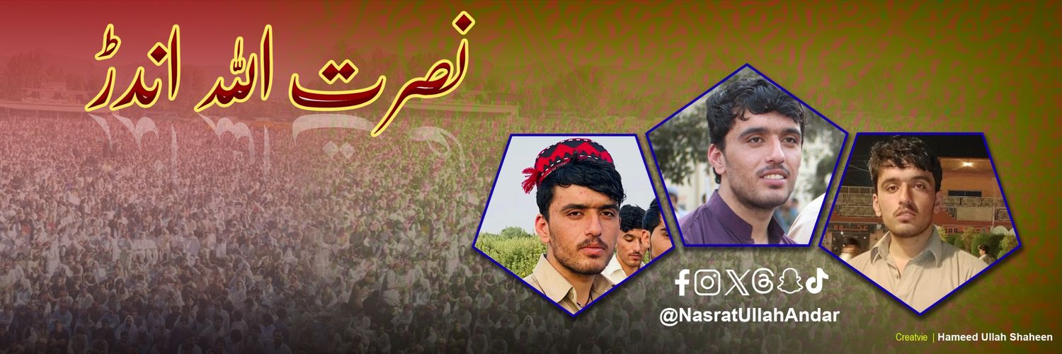 NasratAnder_'s profile banner image