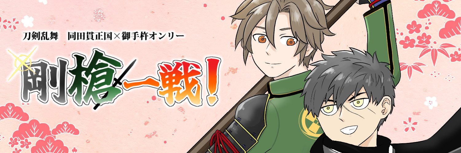 header image