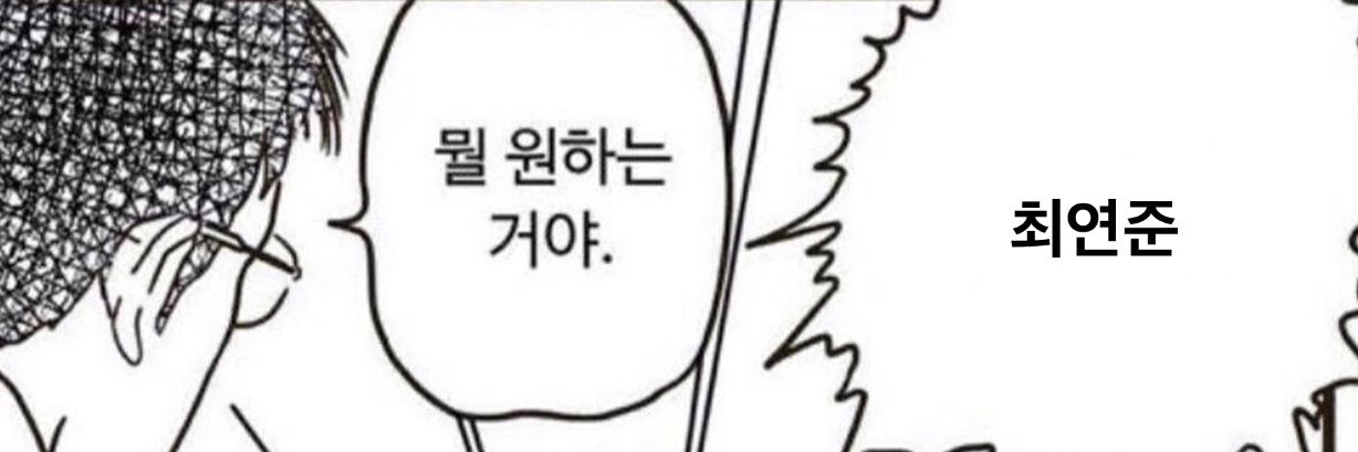 d_Din0a's profile banner image