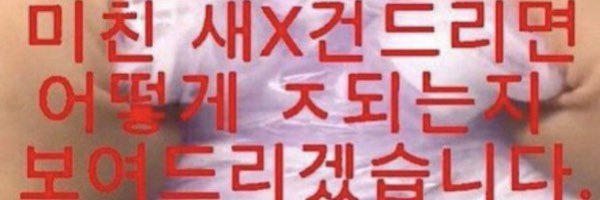 sbehf2648 Profile Banner