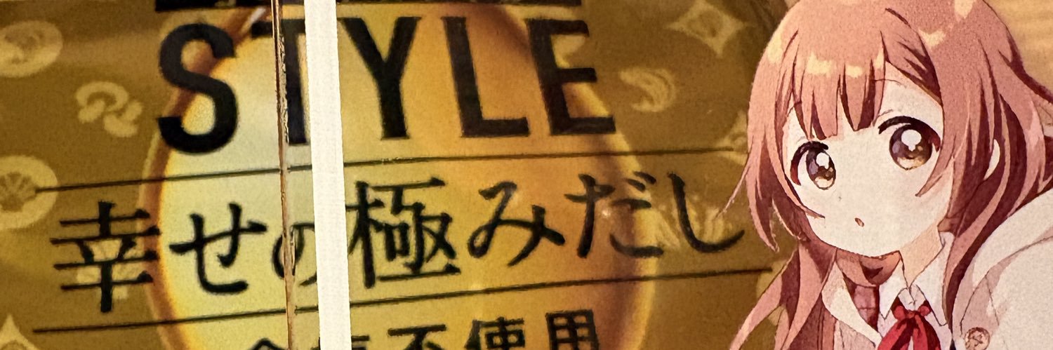 masa banner