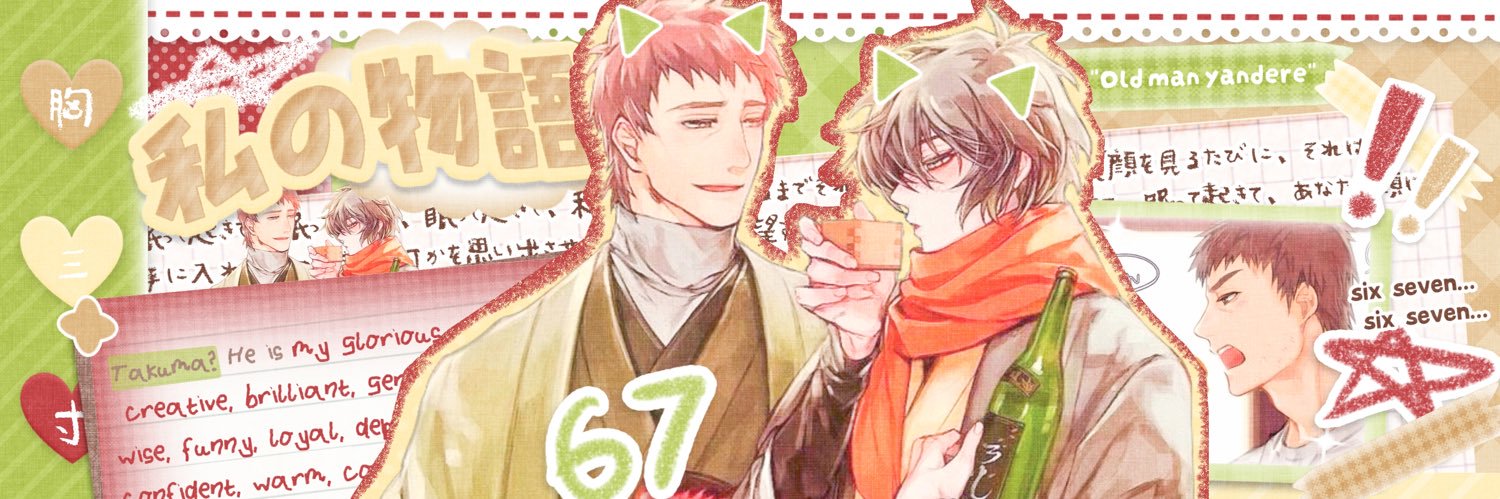 shiro ! ! || CF22 L15b btw banner