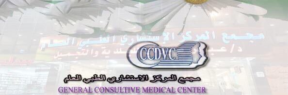 CCDVC_MAKKAH's profile banner image