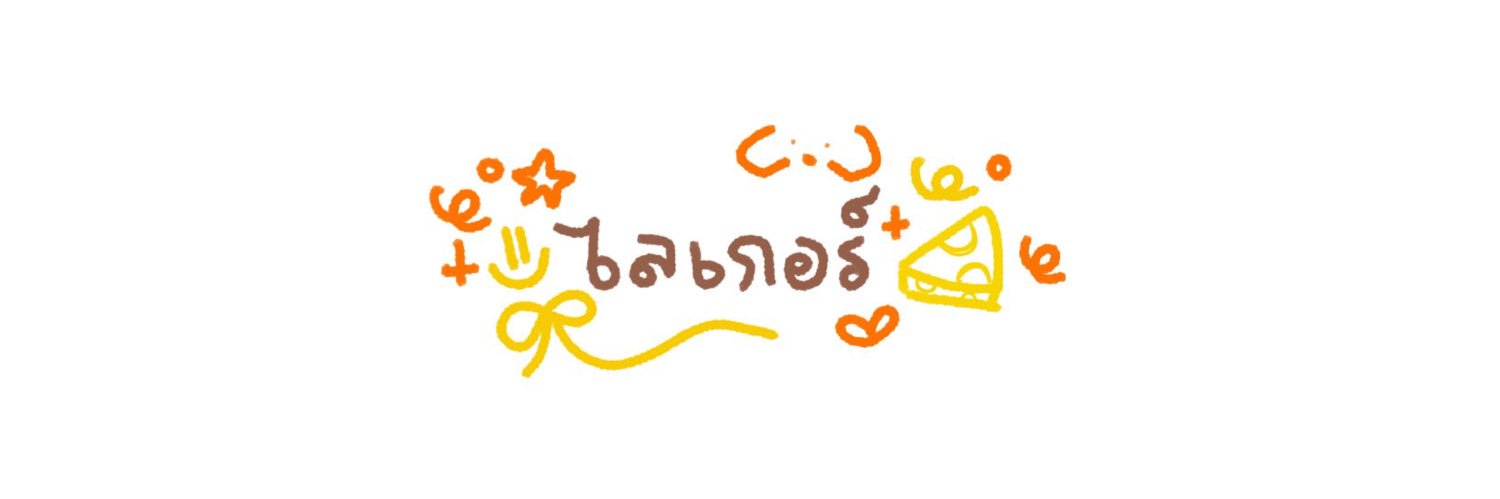 Liger (มาๆหายๆ) banner