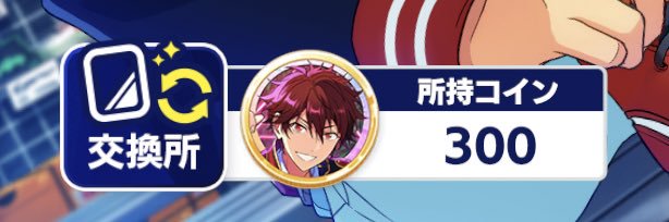 さう banner
