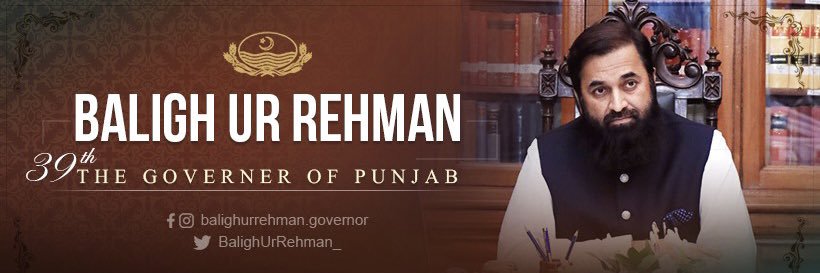 Baligh Ur Rehman (Updates) banner