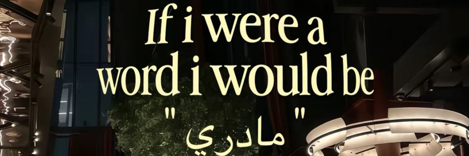 NA banner