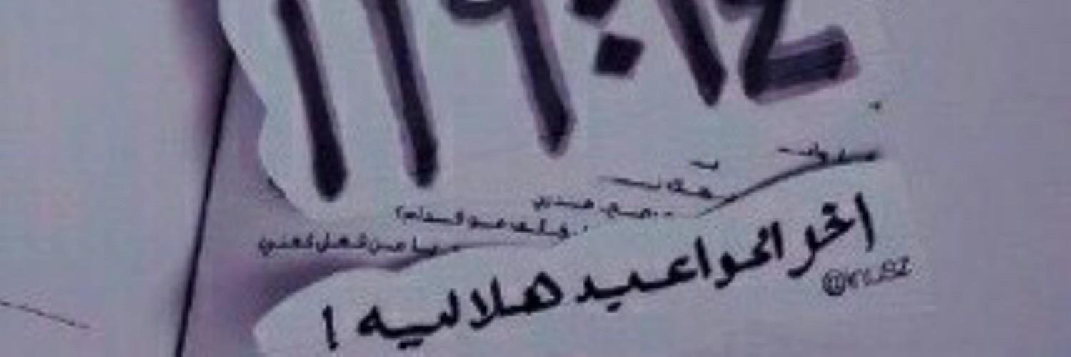 ngoolh117's profile banner image
