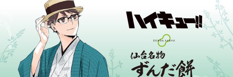 tr1_oikawa's profile banner image