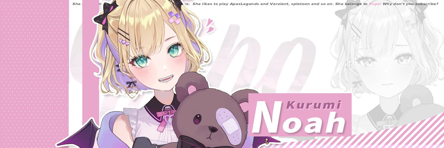 スピカ/🧸♛︎ banner