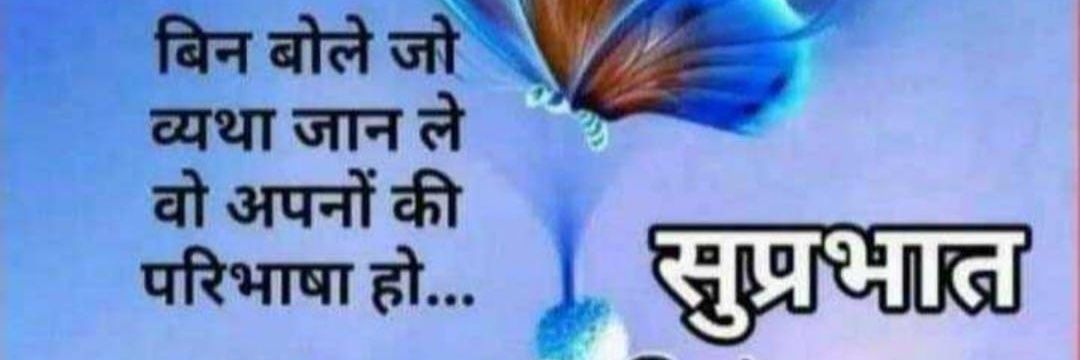HazariMehra's profile banner image