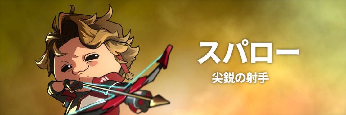 なっちゃん banner