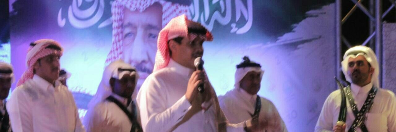الشاعر أحمد المعربي banner