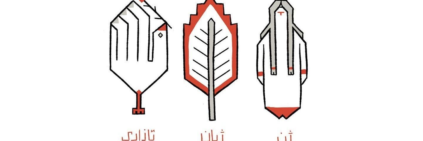 روم شرقی banner