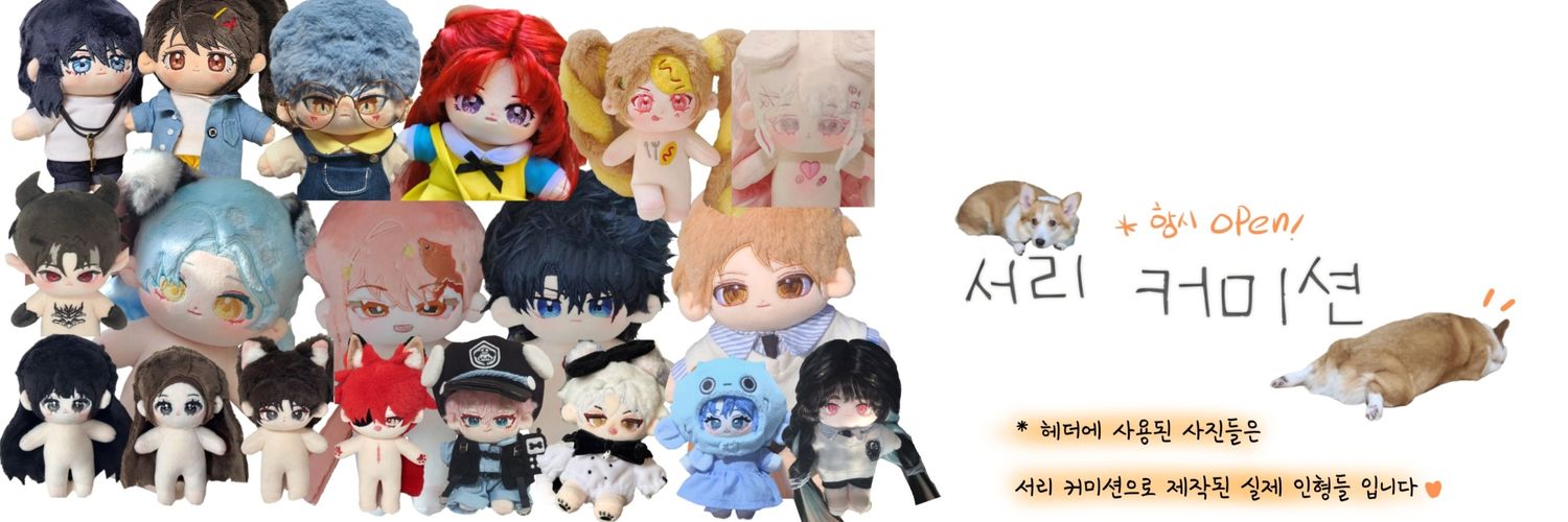 korea_Yu3's profile banner image