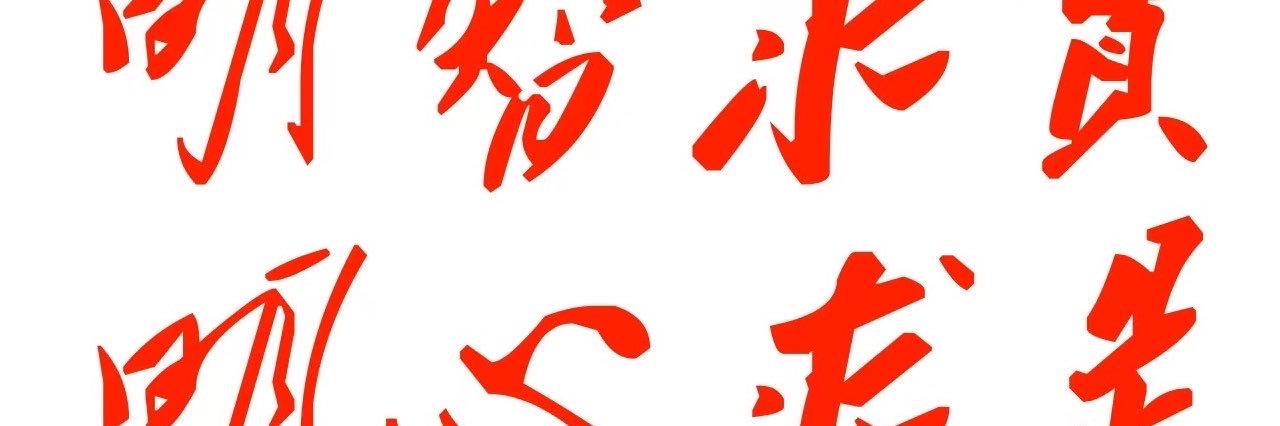 fooarch's profile banner image