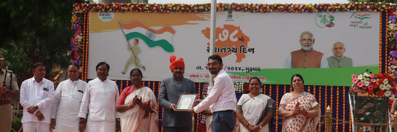 THO IDAR banner