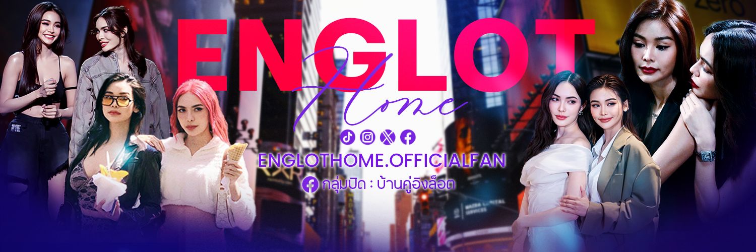 Englothome.OfficialFan 🐶🐰 Profile Banner