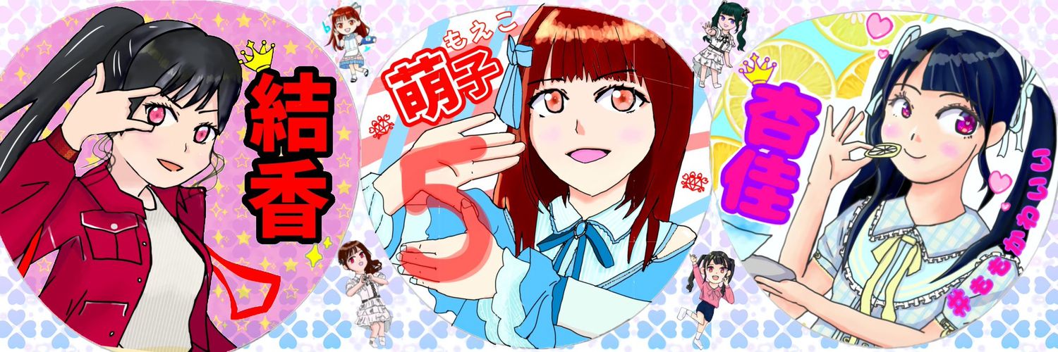 akikibou's profile banner image