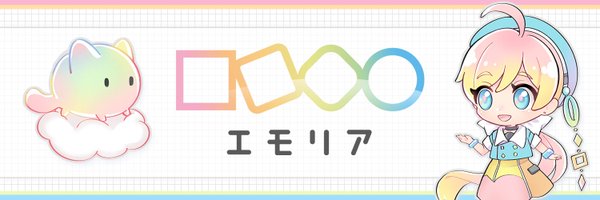emoria_inc Profile Banner