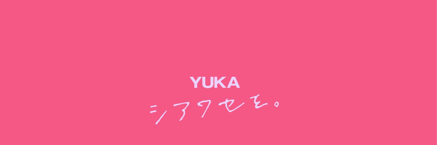 有華(YUKA) 公式staff (@yuka_song_info) / Posts / X
