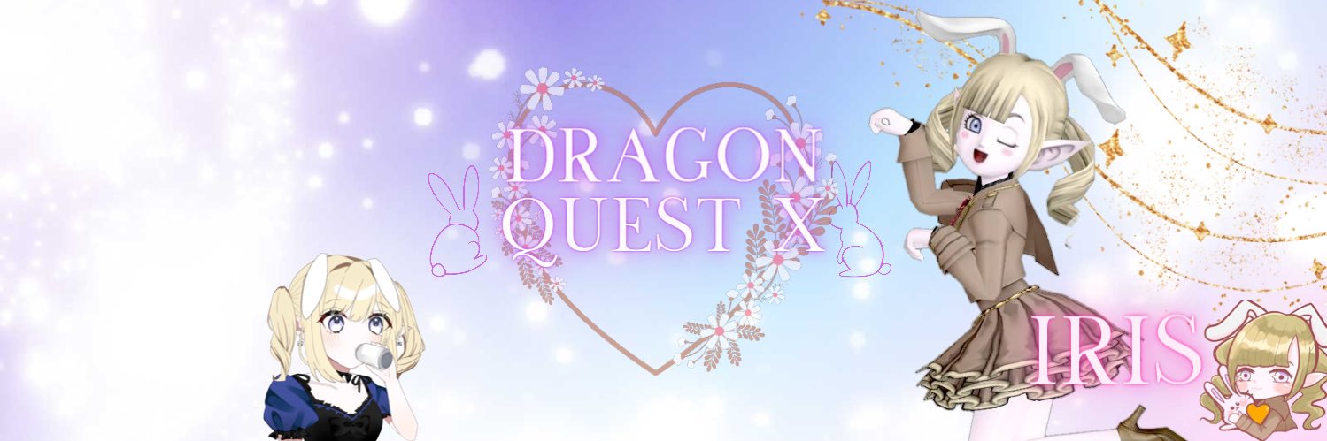 アイリス banner