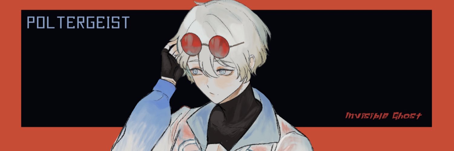 👻Polter👻 (ผ่านแล้ว+ไม่ค่อยแอคทีฟ) banner