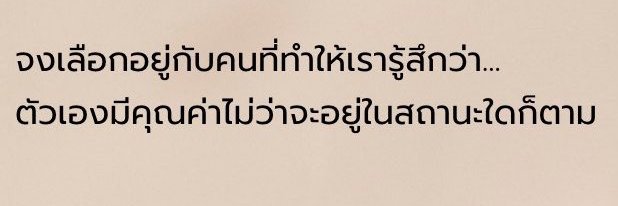 deiyw_phan's profile banner image