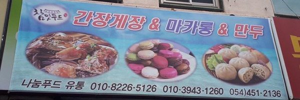 mongye1023 Profile Banner