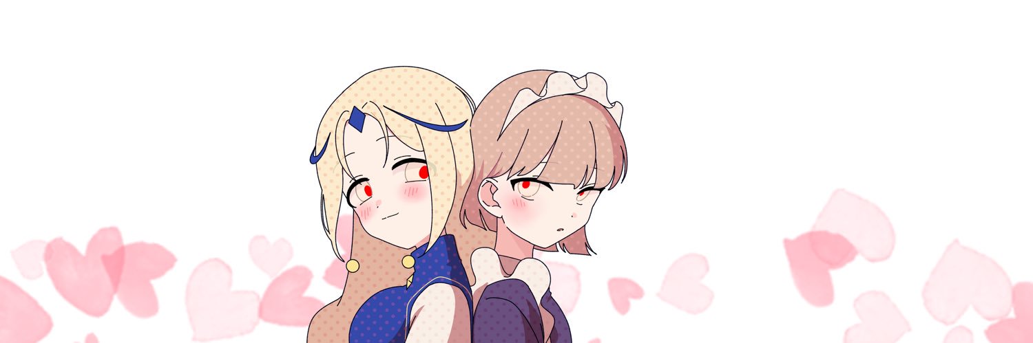 いよ banner