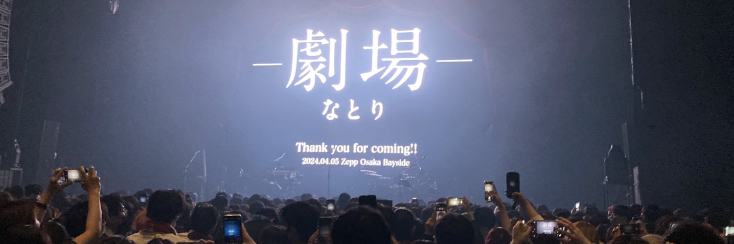 ツー君 banner