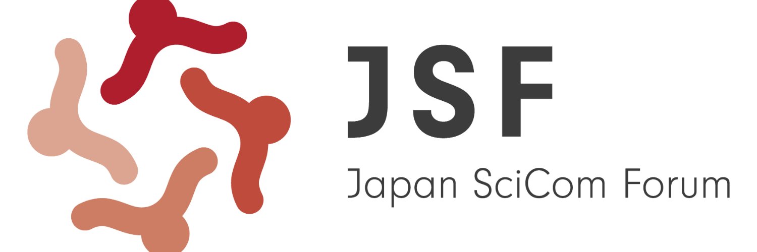 Japan Scicom Forum ジャパン・サイコム・フォーラム banner