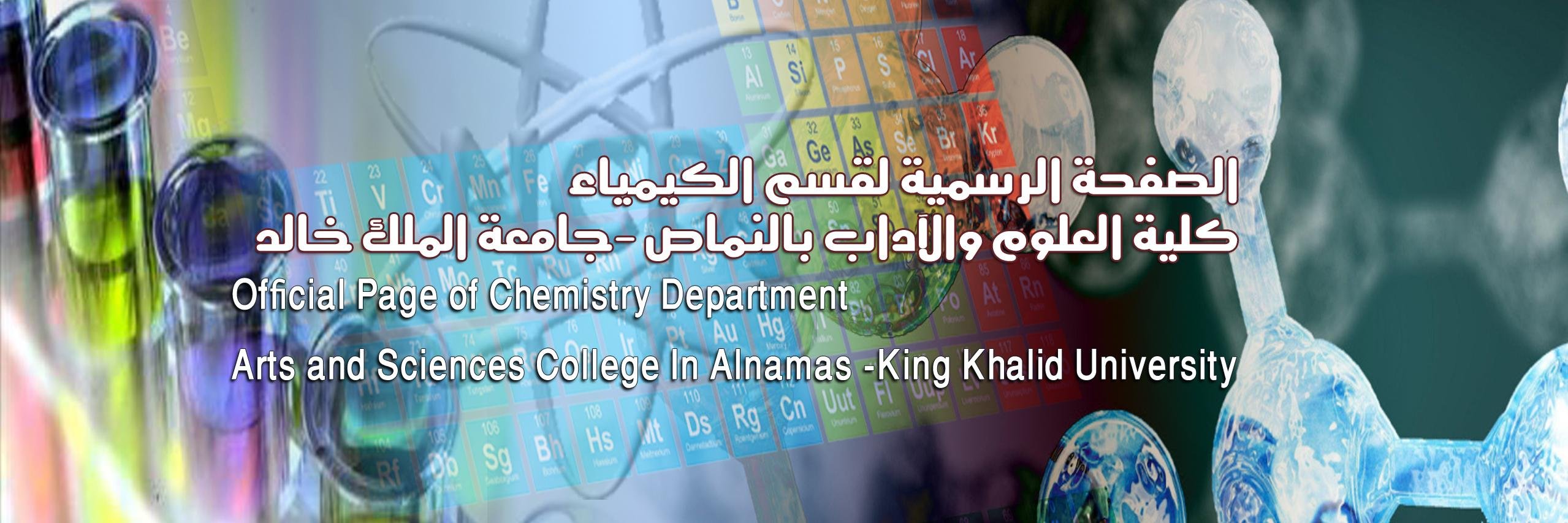 NimasScs's profile banner image