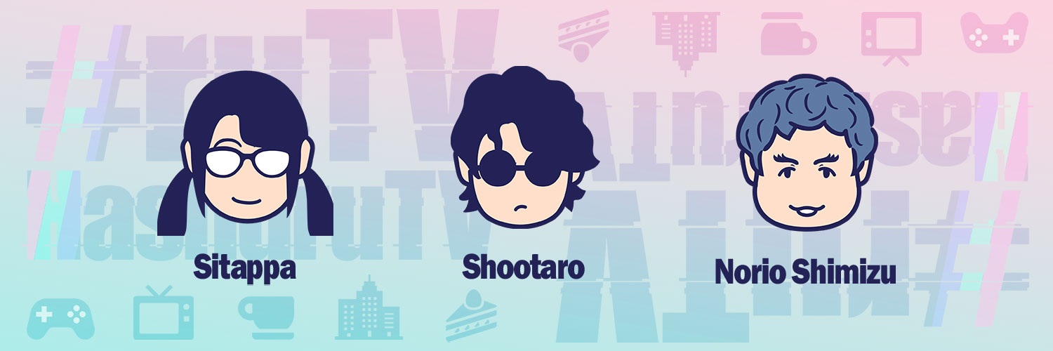 #るてれび #⃣📺ゲーム実況配信&バラエティch banner