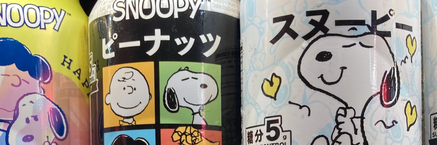 Rose da Force 🌋 banner