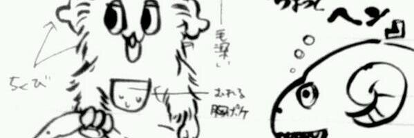 獣の錬金術師@固定ツイ見ろ！ banner