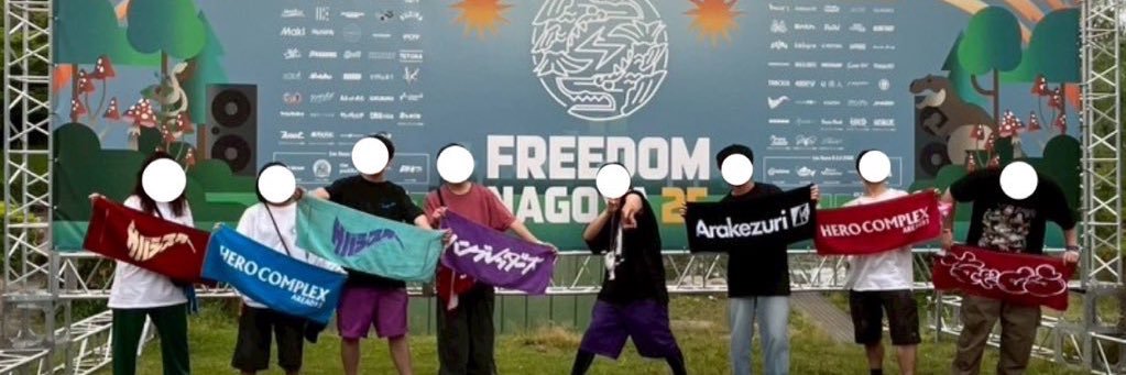 クソデカボイス超音波佐藤 banner