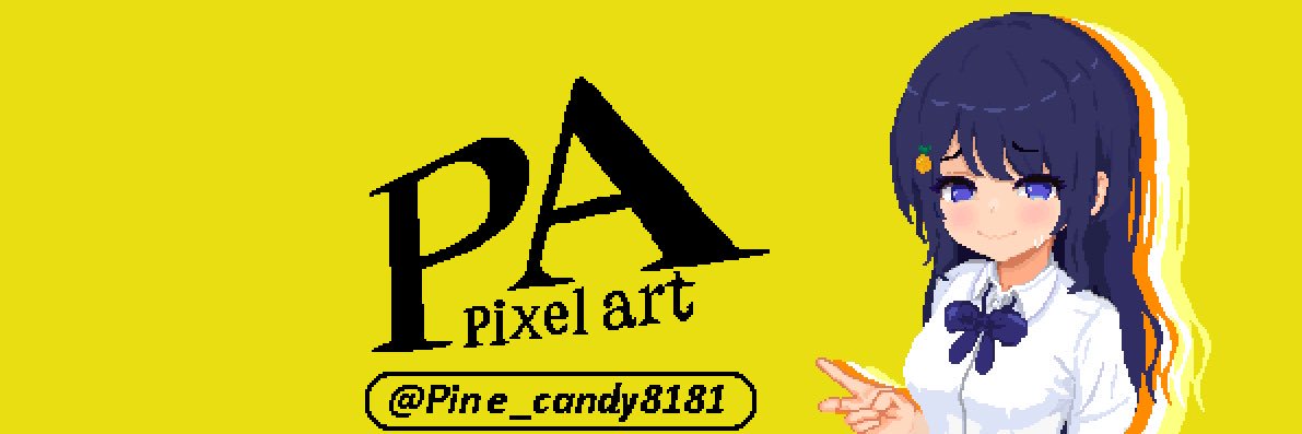 パイン🍍's banner